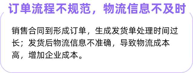 流向收集周期长