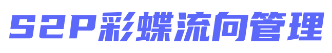 销讯通营销行为管理系统是面向未来的、基于”代表备案制度”体系下的医药营销智能管理系统，为医药企业提供主数据、辖区、行为等管理服务，为医药营销团队提供便捷实用性工具。